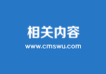 公司企業為什么需要建個網站?