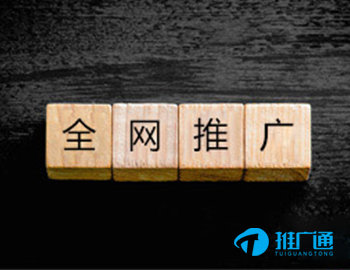 軟文代寫