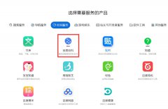 百度百科的詞條可以刪除么？怎么刪除？