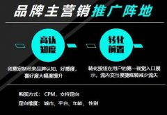 抖音投放6小時12小時的區別